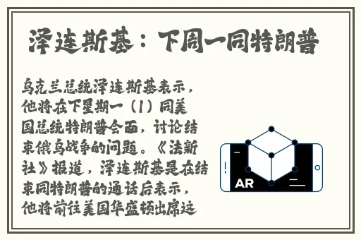美丽俏佳人梅林老师