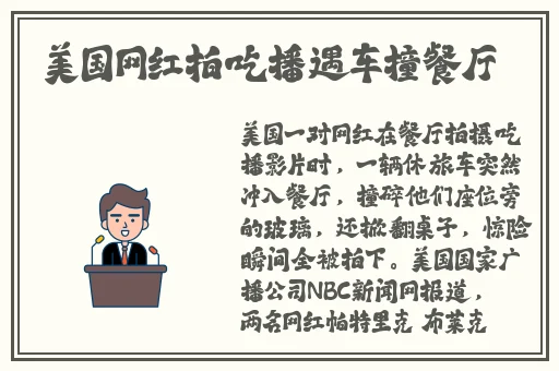 性别 自由 凸轮 管 汇编